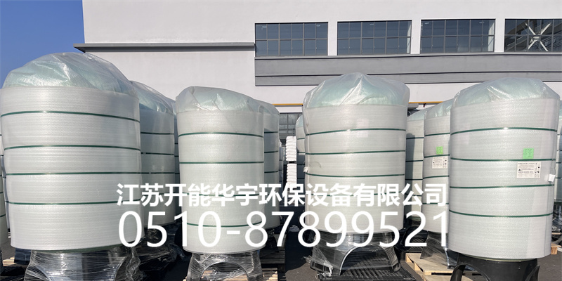 咸宁市活性炭过滤罐树脂罐 - 方案